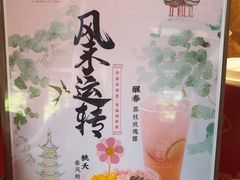 -鸡鸣赐茶(鸡鸣寺路店)