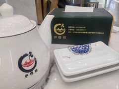-伊穆祥牛肉面总店·清真