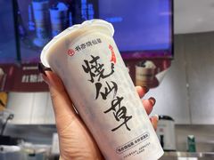 -书亦烧仙草(西宸天街店)