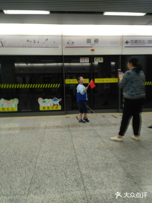绿波廊(豫园店)松鼠大桂鱼图片