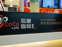 -CoCo都可(铁西万达店)