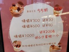 -Dough&Joe团憩(瑞虹天地月亮湾店)