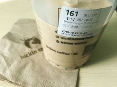-瑞幸咖啡(怡富广场店)