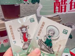 -炖物24章·顺时轻养茶(黄龙店)