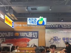 -阿亲家·韩式无限烤肉(春熙路店)