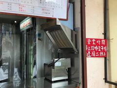 -世记咖啡(氹仔外卖店)