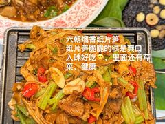 -苏梦江南·淮扬菜(夫子庙店)