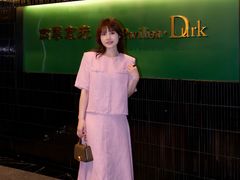 -四季京未(广百百货店)