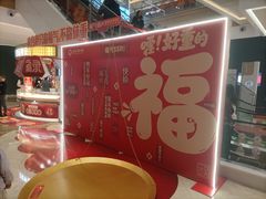 -友谊阳光城