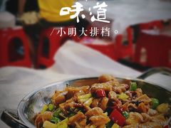 -小民大排档(光谷店)