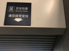 -蒲黄榆(地铁站)