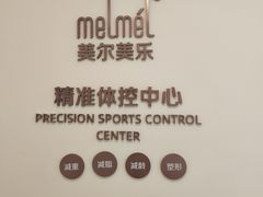 -沈阳铁西万象汇