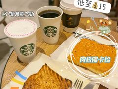-星巴克臻选(北京银泰店)