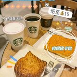 星巴克15元新品早餐，一周不重样‼️