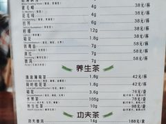 -见山书院