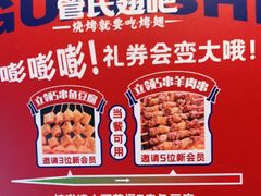-管氏翅吧(台湾街店)