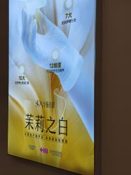 -长沙雅美医疗美容医院