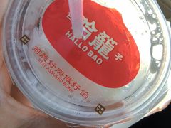 -哈笼包子(三岔路口店)