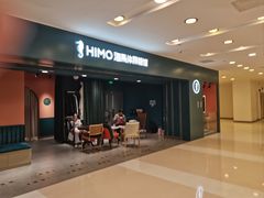 -海马体照相馆(北京apm店)