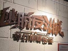 -逃脱反斗城沉浸剧情密室(北京路店)