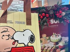 -派悦坊·甜品·蛋糕(虹口龙之梦店)