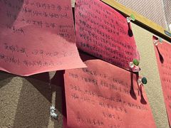 -名扬烤肉(起源店)