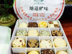 iphone_upload_pic-文雅轩茶叶(锦和越界田林坊店)