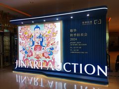 -上海静安香格里拉大酒店
