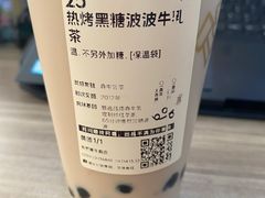 -喜茶(东莞雍华庭店)