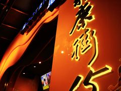 -思慕昔(士林店)