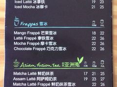 菜单-麦当劳(国际社区店)