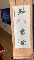 -北京享悦时光月子会所