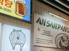 -安又胖韩国烤肉(泰达永旺店)