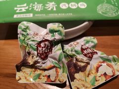 -云海肴·汽锅鸡·云南菜(广安门天虹店)