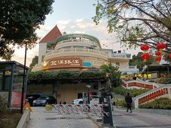 -盆满钵满·国家非遗传承(云台店)