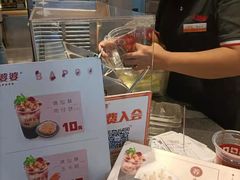 -八婆婆烧仙草(曾厝垵店)