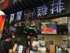 -恶魔鸡排(逢甲总店)