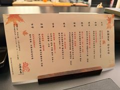 -鳥喜Toriki怀石烧鸟料理