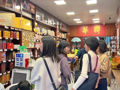 -华联发展销售中心(十月初五街店)