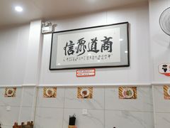 大堂-肆姐面粉馆(坡子街店)