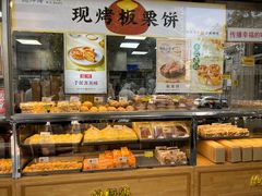 -鲍师傅糕点(江苏路店)