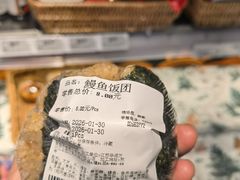 -Olé精品超市(苏州中心店)
