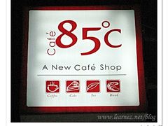 -85度C(厦门台湾街店)