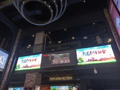 -CGV影城(滨江天街IMAX店)