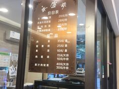 -老刘家永盛斋·传统泡馍(东关南街店)