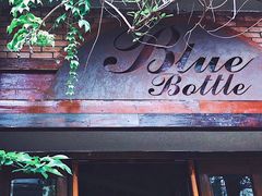 门面-蓝瓶子BlueBottle(东瓯智库店)