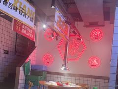 -留香铁板烤肉(解放西路旗舰店)