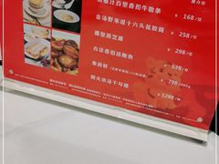 -利苑酒家(华熙国际店)