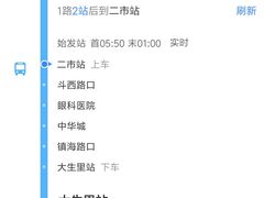 -铁路文化公园