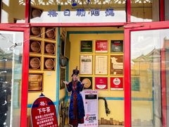 -格日勒阿妈蒙古厨房(大召店)